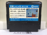 AJ5410 Ninja Jajamaru Kun Ginga Daisakusen Nintendo Famicom NES Japan