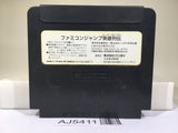 AJ5411 Famicom Jump Nintendo Famicom NES Japan