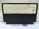 Dragon Quest IV 4 Nintendo Famicom NES Japan - AJ5421