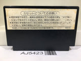 Dragon Quest II 2 Nintendo Famicom NES Japan - AJ5423