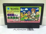 Kunio Kun Jidaigeki Dayo Zenin Syugou Nintendo Famicom NES Japan - AJ5428