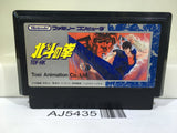 Fist of The North Star Hokuto no Ken Nintendo Famicom NES Japan - AJ5435