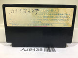 Fist of The North Star Hokuto no Ken Nintendo Famicom NES Japan - AJ5435