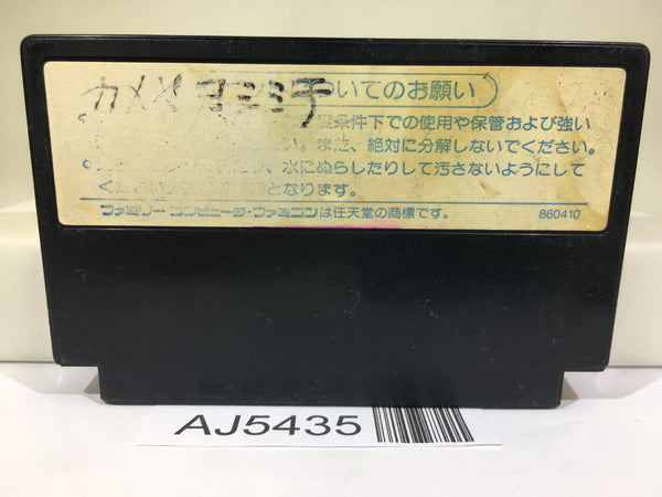 Hokuto No Ken Original Japonês Para Nes/famicom