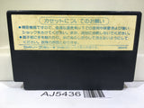 Star Soldier Nintendo Famicom NES Japan - AJ5436