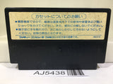 Super Star Force Nintendo Famicom NES Japan - AJ5438