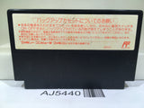 Wizardry III 3 Nintendo Famicom NES Japan - AJ5440