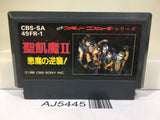 Seikima II 2 Nintendo Famicom NES Japan - AJ5445