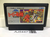 SD Gundam Hero Soukessen Nintendo Famicom NES Japan - AJ5447