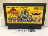 SD Battle Gundam Ozumo Sumo Nintendo Famicom NES Japan - AJ5448