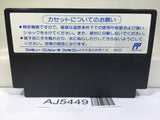 Rampart Nintendo Famicom NES Japan - AJ5449