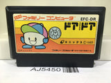 Door Door Nintendo Famicom NES Japan - AJ5450