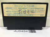 Ghost Busters Nintendo Famicom NES Japan - AJ5454