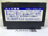 The Quest of Ki Nintendo Famicom NES Japan - AJ5459