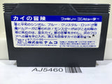 The Quest of Ki Nintendo Famicom NES Japan - AJ5460