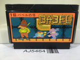 Tower of Babel Nintendo Famicom NES Japan - AJ5464