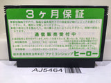Tower of Babel Nintendo Famicom NES Japan - AJ5464