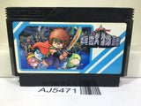 Kaiju Monogatari Nintendo Famicom NES Japan - AJ5471