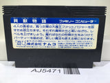 Kaiju Monogatari Nintendo Famicom NES Japan - AJ5471