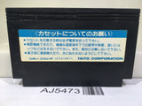 The Legend of Kage Nintendo Famicom NES Japan - AJ5473