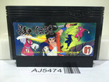 The Legend of Kage Nintendo Famicom NES Japan - AJ5474