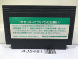 Sky Destroyer Nintendo Famicom NES Japan - AJ5481
