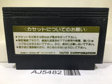 Gyrodine Nintendo Famicom NES Japan - AJ5482