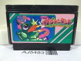 Wagan Land Nintendo Famicom NES Japan - AJ5483