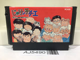 Jarinko Chie Nintendo Famicom NES Japan - AJ5490