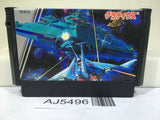 Gradius Nemesis Nintendo Famicom NES Japan - AJ5496