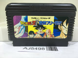 Dragon Ball Z II 2 Gekishin Freeza Nintendo Famicom NES Japan - AJ5498