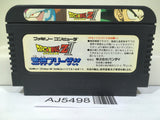 Dragon Ball Z II 2 Gekishin Freeza Nintendo Famicom NES Japan - AJ5498