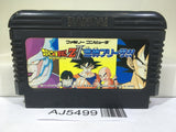 Dragon Ball Z II 2 Gekishin Freeza Nintendo Famicom NES Japan - AJ5499