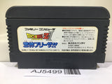 Dragon Ball Z II 2 Gekishin Freeza Nintendo Famicom NES Japan - AJ5499