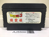 Dragon Ball 3 Nintendo Famicom NES Japan - AJ5500