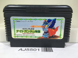 SD Gundam Gaiden Knight Gundam Story Nintendo Famicom NES Japan - AJ5501