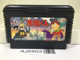 Akuma Kun Nintendo Famicom NES Japan - AJ5503