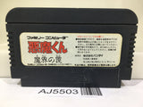 Akuma Kun Nintendo Famicom NES Japan - AJ5503