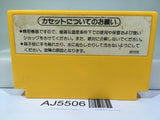Super Mario Bros. Nintendo Famicom NES Japan - AJ5506