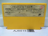 Super Mario Bros. 3 Nintendo Famicom NES Japan - AJ5515