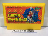 Ikinari Musician Nintendo Famicom NES Japan - AJ5518