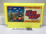 Tokorosanno Mamorumo Semerumo Nintendo Famicom NES Japan - AJ5526