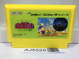 Milon's Secret Castle Nintendo Famicom NES Japan - AJ5529