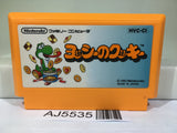 Yoshi Cookie Yossy Nintendo Famicom NES Japan - AJ5535