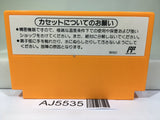 Yoshi Cookie Yossy Nintendo Famicom NES Japan - AJ5535