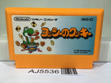 Yoshi Cookie Yossy Nintendo Famicom NES Japan - AJ5536