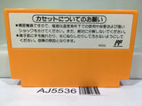 Yoshi Cookie Yossy Nintendo Famicom NES Japan - AJ5536