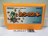 Yoshi Cookie Yossy Nintendo Famicom NES Japan - AJ5537