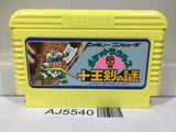 Pocket Saurus Jyuouken no Nazo Nintendo Famicom NES Japan - AJ5540