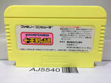 Pocket Saurus Jyuouken no Nazo Nintendo Famicom NES Japan - AJ5540